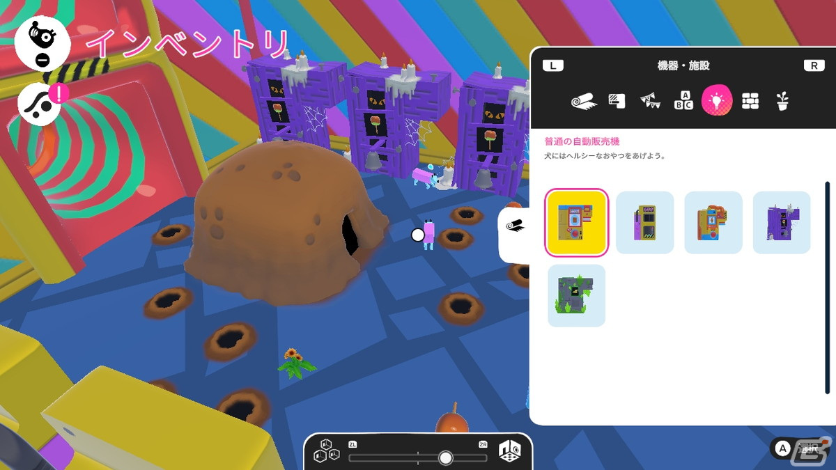 ヘンテコなイヌ育成シミュレーション「Wobbledogs」がSwitch向けに配信！一緒に遊びながら理想のイヌを育て上げようの画像8