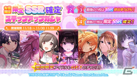 「シャニマス」シーズのキャスト陣が出演する生配信が11月25日20時より実施！の画像1