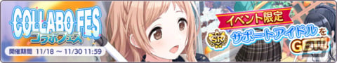 「シャニマス」シーズのキャスト陣が出演する生配信が11月25日20時より実施！の画像10