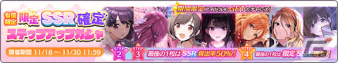 「シャニマス」シーズのキャスト陣が出演する生配信が11月25日20時より実施！の画像3