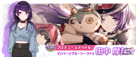 「シャニマス」シーズのキャスト陣が出演する生配信が11月25日20時より実施！の画像5