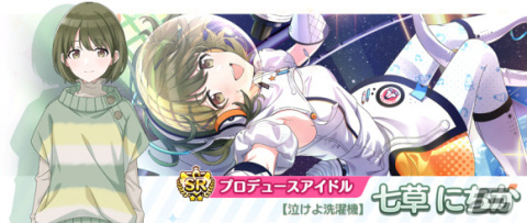 「シャニマス」シーズのキャスト陣が出演する生配信が11月25日20時より実施！の画像6
