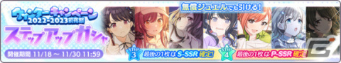 「シャニマス」シーズのキャスト陣が出演する生配信が11月25日20時より実施！の画像7