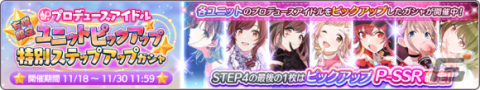 「シャニマス」シーズのキャスト陣が出演する生配信が11月25日20時より実施！の画像8
