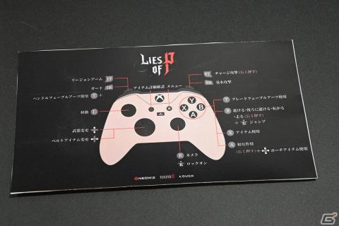 韓国で誕生したダーク系ソウルライクRPG「Lies of P」プレイインプレッション―ピノキオが多彩な武器と義手で戦うの画像15