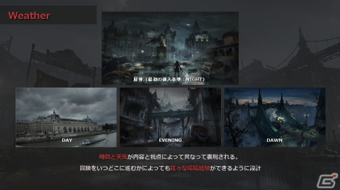 奇妙だが美しいをテーマにした「Lies of P」アートディレクターセッションをレポートの画像35
