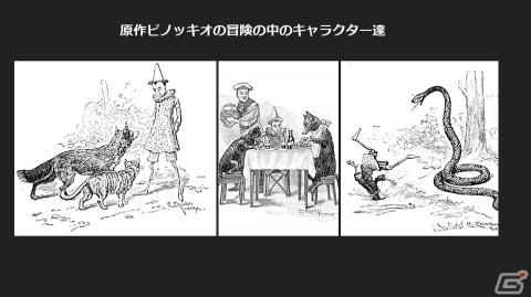 奇妙だが美しいをテーマにした「Lies of P」アートディレクターセッションをレポートの画像6