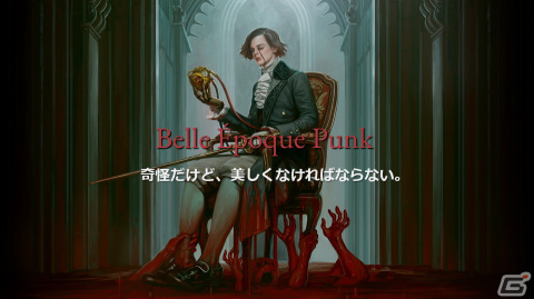 奇妙だが美しいをテーマにした「Lies of P」アートディレクターセッションをレポートの画像7