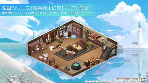 ライザたちに加えて、新作から登場のキャラクターも！「アズールレーン」×「ライザのアトリエ」コラボ情報が公開された生放送まとめの画像15