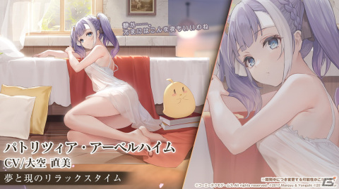 ライザたちに加えて、新作から登場のキャラクターも！「アズールレーン」×「ライザのアトリエ」コラボ情報が公開された生放送まとめの画像18