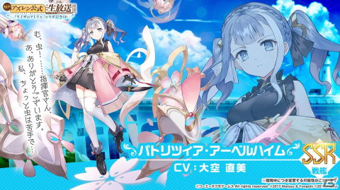 ライザたちに加えて、新作から登場のキャラクターも！「アズール