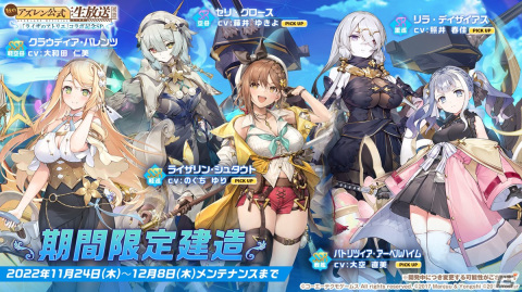 ライザのアトリエ アズールレーン コラボ キャラファイングラフ No.5 ライザのアトリエ アズールレーン コラボ キャラファイングラフ No.5