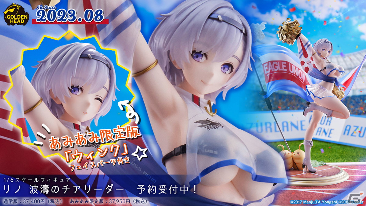 ライザたちに加えて、新作から登場のキャラクターも！「アズールレーン」×「ライザのアトリエ」コラボ情報が公開された生放送まとめの画像29