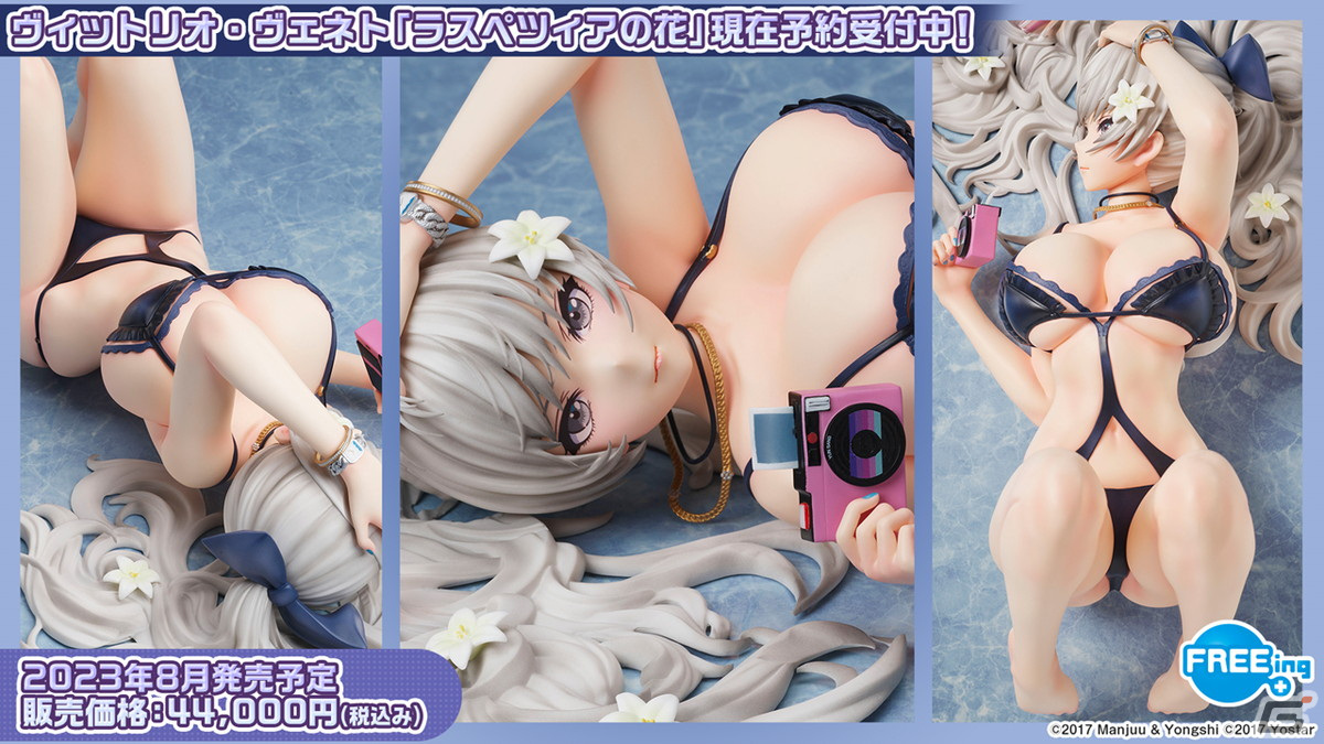 ライザたちに加えて、新作から登場のキャラクターも！「アズールレーン」×「ライザのアトリエ」コラボ情報が公開された生放送まとめの画像31