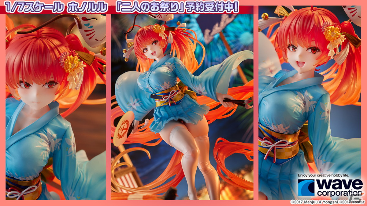 ライザたちに加えて、新作から登場のキャラクターも！「アズールレーン」×「ライザのアトリエ」コラボ情報が公開された生放送まとめの画像34