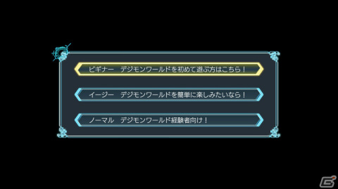 Switch版「デジモンワールド -next 0rder- INTERNATIONAL EDITION」にはビギナーモードと“走る”機能が追加！の画像20