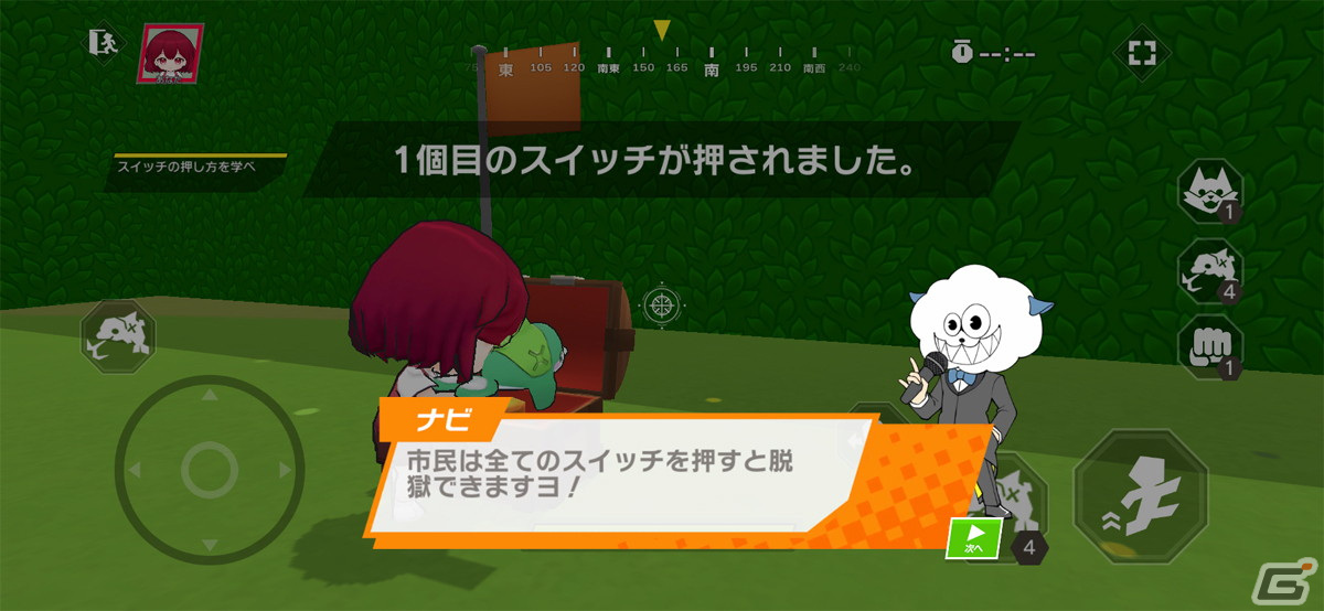 チームに潜んだ人狼に注意しつつ脱獄するスリルがポップ＆お手軽に楽しめる！「脱獄ごっこPRO」レビューの画像12