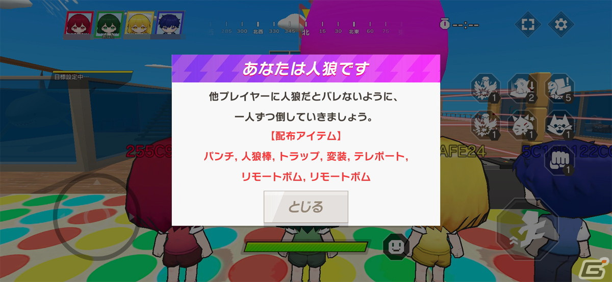 チームに潜んだ人狼に注意しつつ脱獄するスリルがポップ＆お手軽に楽しめる！「脱獄ごっこPRO」レビューの画像4
