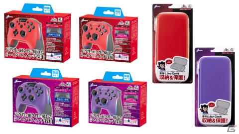 7色に光るRGB LED機能が搭載されたSwitch用ゲーミングコントローラーの新色「緋色」「菫色」が数量限定で11月22日に発売の画像1