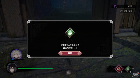 「SAMURAI MAIDEN -サムライメイデン-」イチャイチャするほど強くなる！？育成システム「思い出アルバム」や収集要素を紹介の画像20