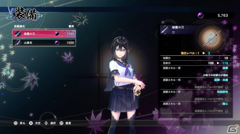 「SAMURAI MAIDEN -サムライメイデン-」イチャイチャするほど強くなる！？育成システム「思い出アルバム」や収集要素を紹介の画像8