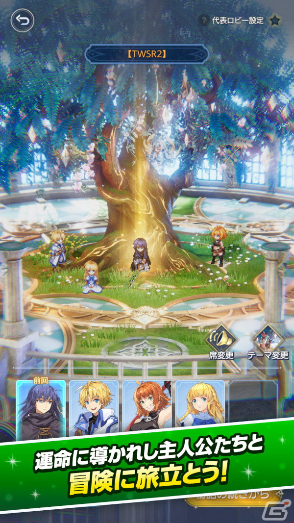 共闘RPG「テイルズウィーバー：SecondRun」の正式サービスが開始！「にじさんじ」とのコラボ配信もスタートの画像9