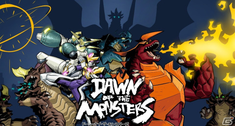 怪獣に挑むベルトスクロールACT「Dawn of the Monsters」の発売日が2023年3月16日に決定！協力プレイなどを紹介するトレーラーが公開の画像1