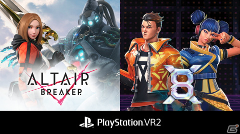 PS VR2で超絶剣戟アクション「ALTAIR BREAKER」とタクティカルシューター「X8」が発売決定！の画像1