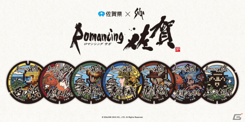 「ロマンシング佐賀2022」第3弾として九州佐賀国際空港に“せんせい”のマンホールが設置！の画像6