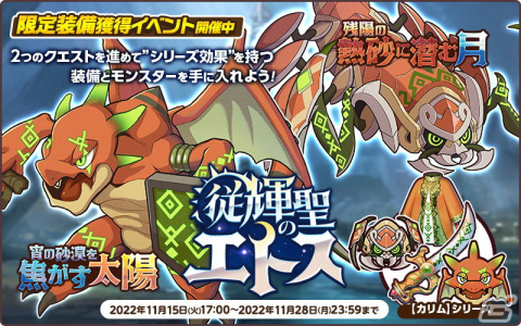 「天啓パラドクス」でイベント「不死の秘湯伝説」が開催中！温泉衣装のシューファンやユヅキらが登場の画像8