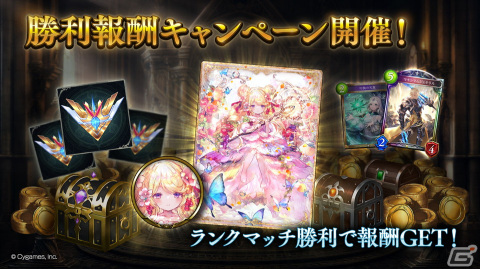 「Shadowverse」に「Celestial Dragonblade / 天示す竜剣」アディショナルパックが追加！最大10パック無料キャンペーンが開催の画像4