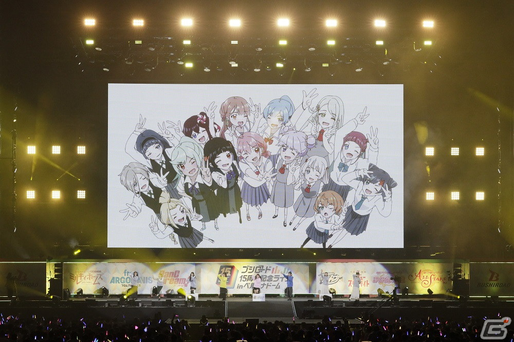 5時間にわたって多種多様な魅力が届けられた「ブシロード15周年記念