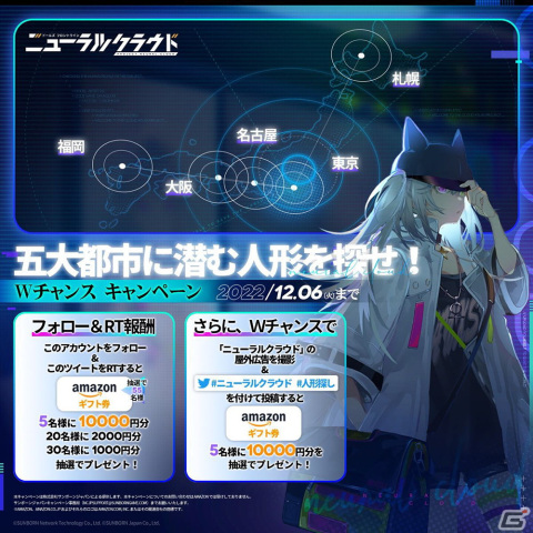 「ドールズフロントライン：ニューラルクラウド」リリース直前生放送が11月23日19時より配信！紡木吏佐さんや日高里菜さんらが出演の画像2