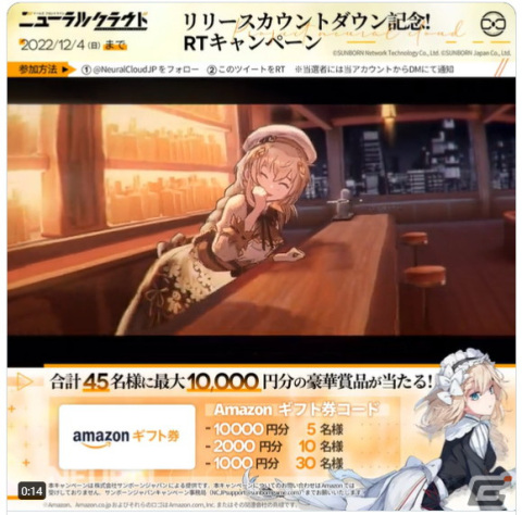 「ドールズフロントライン：ニューラルクラウド」リリース直前生放送が11月23日19時より配信！紡木吏佐さんや日高里菜さんらが出演の画像5