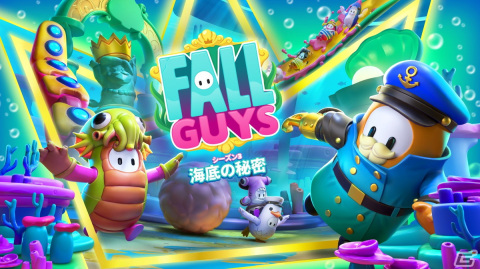 「Fall Guys」クラーケンなどが登場する海底を舞台にした5つのラウンドで大暴れ！シーズン3「海底の秘密」が開幕の画像1