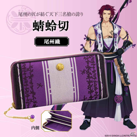 刀剣乱舞 燭台切光忠 長財布 桐生織 刀剣乱舞 燭台切光忠 長財布 桐生織（刀剣乱舞-ONLINE-×日本の