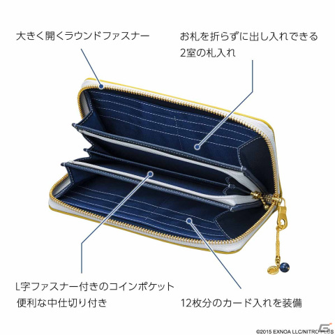 「刀剣乱舞ONLINE×日本の織物 長財布」第六弾！三日月宗近、蜻蛉切、大倶利伽羅、太鼓鐘貞宗をイメージした長財布が発売の画像8