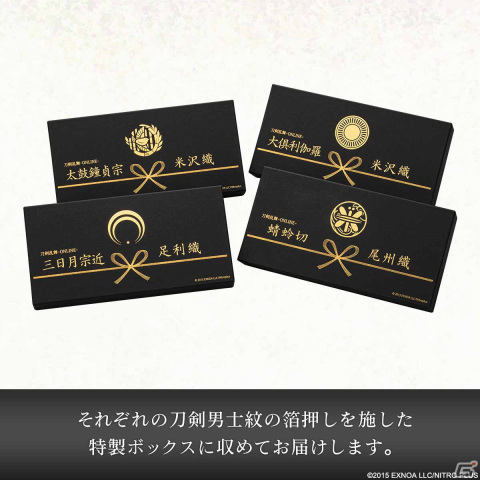 「刀剣乱舞ONLINE×日本の織物 長財布」第六弾！三日月宗近、蜻蛉切、大倶利伽羅、太鼓鐘貞宗をイメージした長財布が発売の画像9