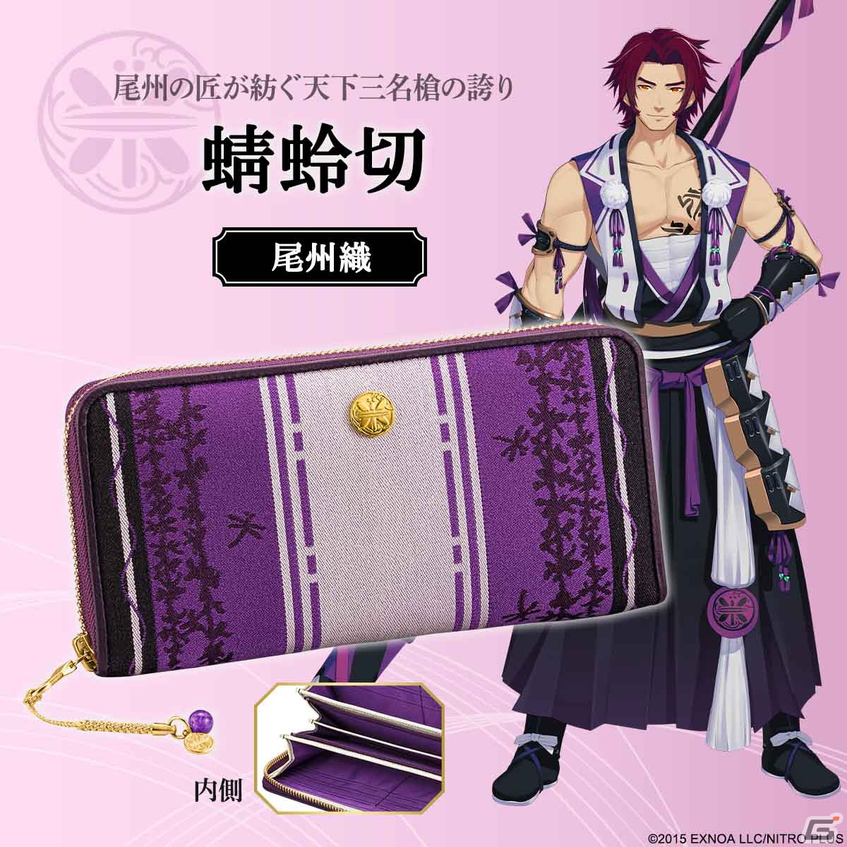 まさ様専用 木製和額付 書画 額装 文部大臣 田中龍夫（刀剣乱舞