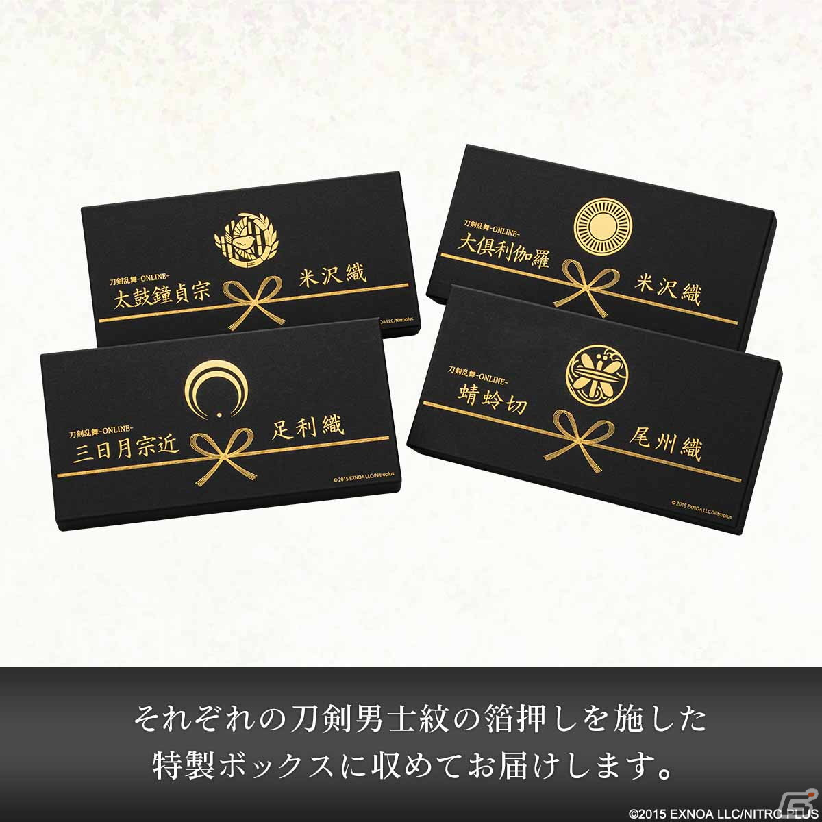 刀剣乱舞ONLINE×日本の織物 長財布」第六弾！三日月宗近、蜻蛉切、大