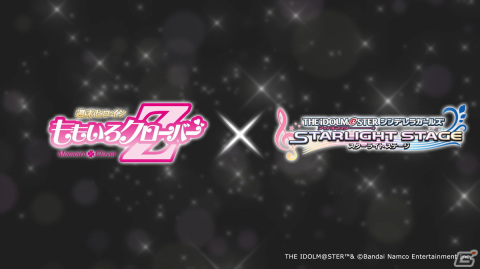今度はアイドルとして盛り上げる！ももいろクローバーZと「デレステ」が再びコラボの画像1