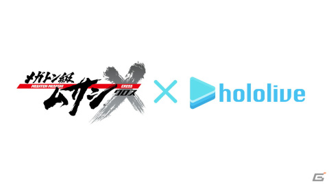「メガトン級ムサシX」とVTuberグループ「ホロライブ」との大型コラボ企画が決定！第1弾は兎田ぺこらさんなどメンバー4人がアニメアテレコに挑戦の画像2