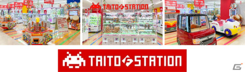 「タイトーFステーション アスピア明石店」が明石駅から徒歩3分の好立地にオープン！クレーンゲームを中心に遊技機やプリ機も展開の画像6
