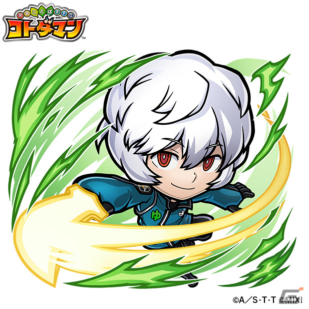 「共闘ことばRPG コトダマン」にてTVアニメ「ワールドトリガー」との初コラボが11月25日より実施！の画像10