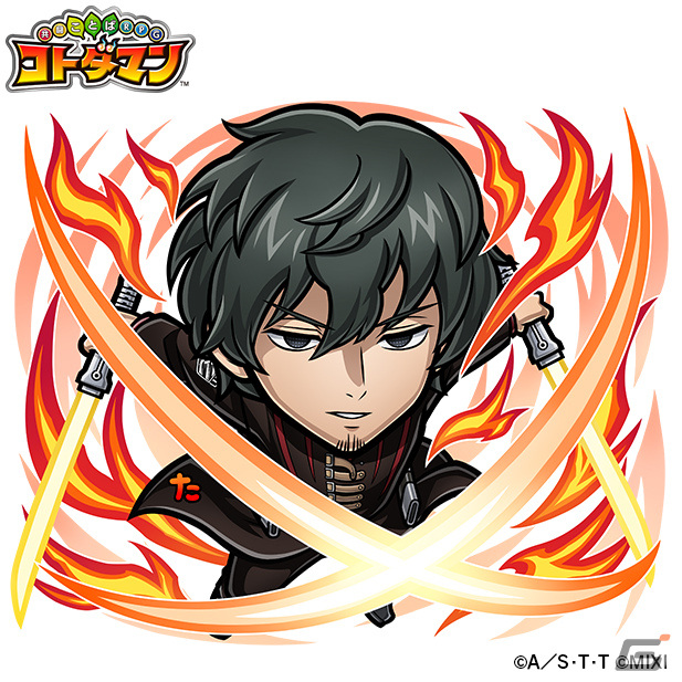 「共闘ことばRPG コトダマン」にてTVアニメ「ワールドトリガー」との初コラボが11月25日より実施！の画像11