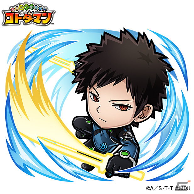 「共闘ことばRPG コトダマン」にてTVアニメ「ワールドトリガー」との初コラボが11月25日より実施！の画像12