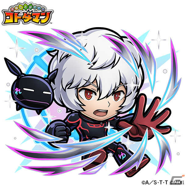 「共闘ことばRPG コトダマン」にてTVアニメ「ワールドトリガー」との初コラボが11月25日より実施！の画像2