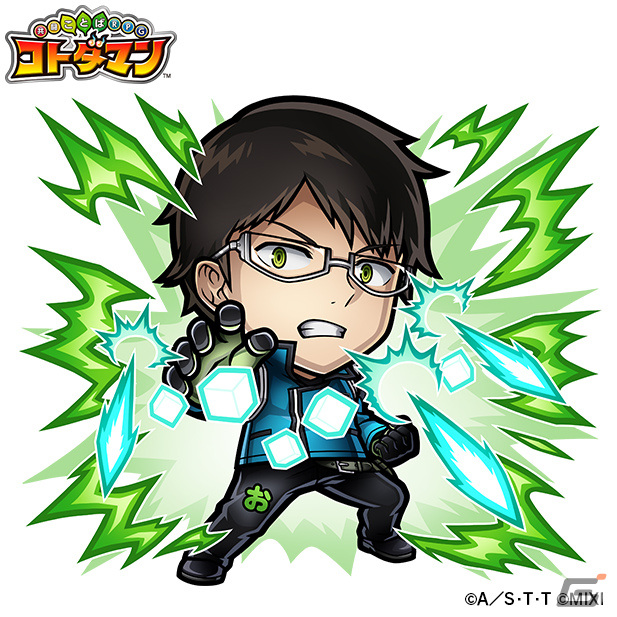 「共闘ことばRPG コトダマン」にてTVアニメ「ワールドトリガー」との初コラボが11月25日より実施！の画像3
