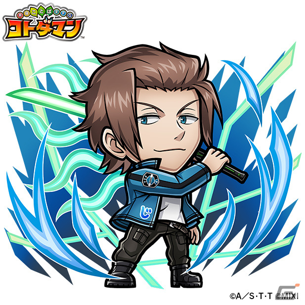 「共闘ことばRPG コトダマン」にてTVアニメ「ワールドトリガー」との初コラボが11月25日より実施！の画像5
