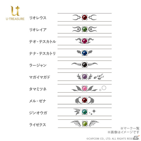 「モンスターハンター」からハンターの腕輪が登場！リオレウスやメル・ゼナなどをイメージした宝石と刻印があしらわれた細身のバングルの画像8